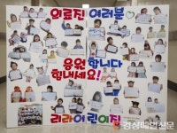 달서구 리라어린이집, 대가대병원에 간식ㆍ피켓 전달