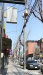 상주시-한전, 전선 지중화사업 협약 체결