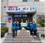 대구 에코어린이집, 신암4동에 도시락 전달