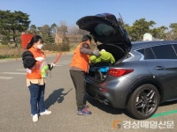 <현장르포> 포항, 장난감 대여도 ‘드라이브 스루’
