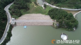 경주, 취수원 덕동댐 정밀안전진단 용역