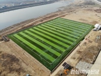 경산 금호강변 인조잔디 축구장 준공