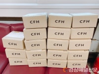 대창면-병암리-P224723064666 | 영천시 대창면 출신 사업가, 무선 청소기 및 청소패드 나눔