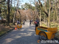 경주, 사적지 봄맞이 환경정비로 활력 팍팍