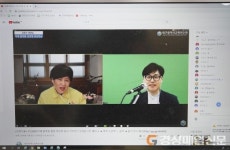 대구교육연수원, 전국 최초 유튜브 쌍방향 화상연수 4천여 명 몰려