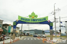 고령군 대가야전통시장내 노점상 전면통제