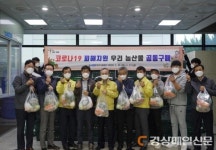 신단지구매시설 | 대구시설공단, 대구경북 농산물 공동구매 실시