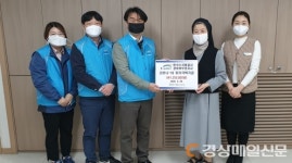 영주시종합사회복지관에 착한 기부 이어져 ‘훈훈’