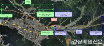 도로공사 대경본부, 4월1일 읍내터널 부근 15분간 전면 통제
