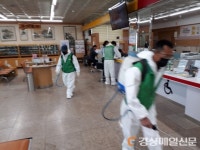 다중이용시설 주2회 안전방역…군위읍, 지역경제 활성화 기여