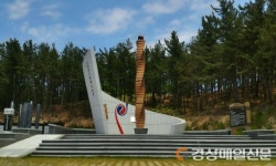 경북남부보훈지청, 매월 지역 현충시설 선정