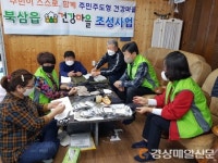 칠곡 북삼읍 건강마을 주민, 면 마스크 제작 재능기부