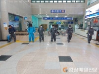 포항시 북구청, 생활방역단 우리동네 어벤저스 역할