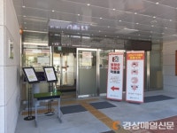 안동 웅부중학교, 열화상카메라 설치