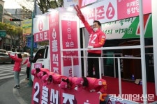 홍석준 후보, 대구 달서구 헬스산업 육성 공약 발표