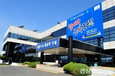 군위, 복나눔 봉사단 200만원 기탁