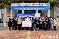 해피기버-희망이음-체인지하트, 후원물품