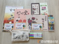 구미 선산보건소, 치매안심센터 인지강화 키트 전달