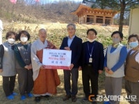안동 세심사, 어려운 이웃 위해 쌀 기탁