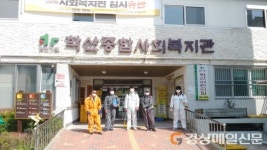 포항시 북구청, 생활방역단 구석구석 방역활동 나서