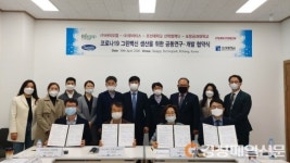 코로나19 대응 ‘그린백신’ 생산 위한 공동 개발 나선다