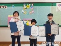 포항 장기초, 모포초등학교 총동창회 장학금 수여식