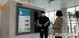 대구 도시철도 3호선 매천시장역에 ‘스마트도서관’ 개관