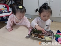 군위 보둠이나눔이 어린이집, 아이들에 입학 선물