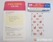 달서구ㆍ달서자원봉사센터 ˝이웃에 희망의 메시지 전달해요˝