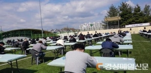 한국폴리텍Ⅵ대학 영주캠퍼스, SK머티리얼즈 채용예정자 인적성 검사