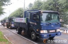 2수송교육연대-구미국유림관리소, 합동 산불예방 활동