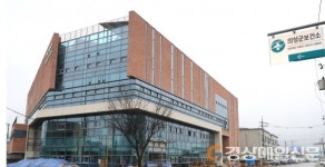 의성군보건소, 신청사로 이전해 질 높은 보건 서비스 제공