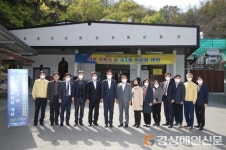 포항시, 추모공원 건립 본격화