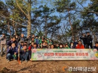 영주시 이산면 새마을 남여 지도자ㆍ주민자치위원, 돗밤실둘레길 꽃심기 행사