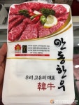 무상 배급 물품 판매한 안동축산기업조합 ‘원성 자자’