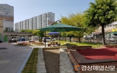 경북교육청, 놀이촉진 환경 위해 놀이옹달샘 조성 가속화