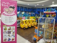 포항시 육아용품지원센터 3곳 재개소