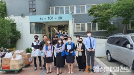 포항 학산종합사회복지관, 어버이날 맞아 지역 주민들에게 감사 마음