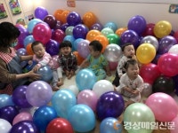 군위군립 보듬이나눔이 어린이집, 어린이날 행사