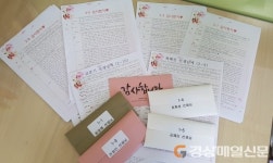 안동 풍천중학교, 스승의 날 기념 온라인 선물 전달