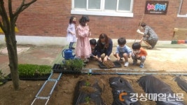 오태초등학교병설유치원, 미니텃밭 조성