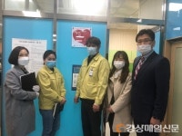 청도군청, 아기와 엄마가 행복한 방 현판식