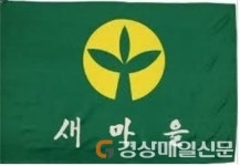 최근세사의 재인식(5)