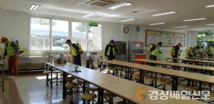 포항시 북구청, 고3 등교수업 앞두고 특별방역