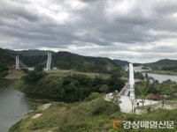 <포토> 영주댐 용천루 출렁다리 비경