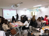 대구남구건강가정·다문화가족지원센터, 온라인 임신·육아교육 개강