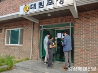 영주署, 외국인 근로사업장 생활방역 홍보