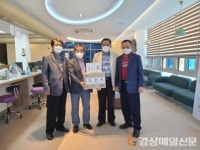 고령군 유영포장 등 단체, 개진면 경로당에 체온계 전달