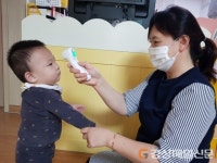 김천, 지역 어린이집에 방역물품 추가 지원