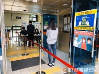 대구 동구, 안심도서관ㆍ신천도서관 부분개관